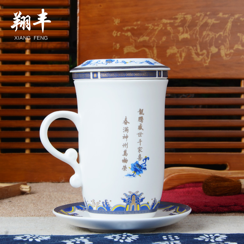 Xiang feng ceramic cups with cover filter glass tea cup office with blue and white porcelain tea set