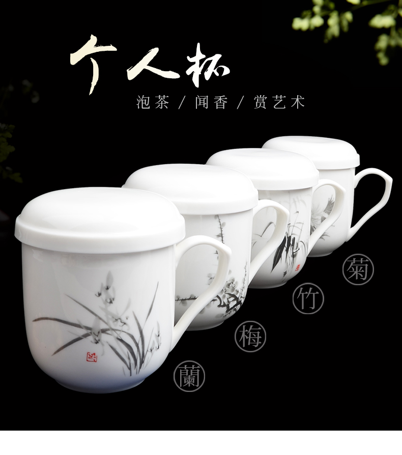 Xiang feng white porcelain ceramic cups with cover with filter water cup tea cups of tea cup office separation household cup
