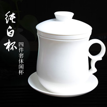 Teacup Ceramic filter with lid Tea cup Personal water cup Office teacup Conference cup Hotel white cup can be customized