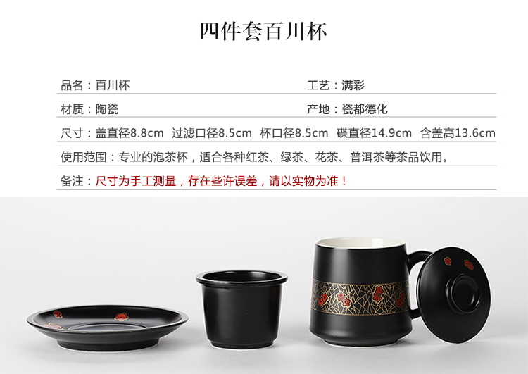 Large capacity filter with cover ceramic cups creative cup contracted office cup tea cup move customization