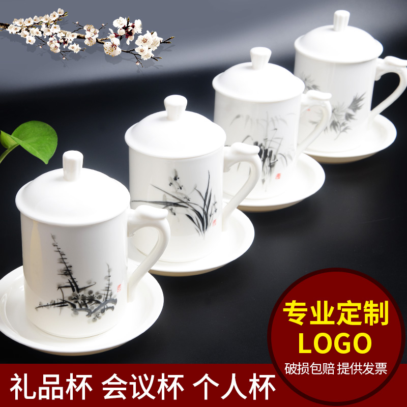Ceramic cups with cover jade porcelain cup office cup can be customized design and color is blue and white porcelain and gift
