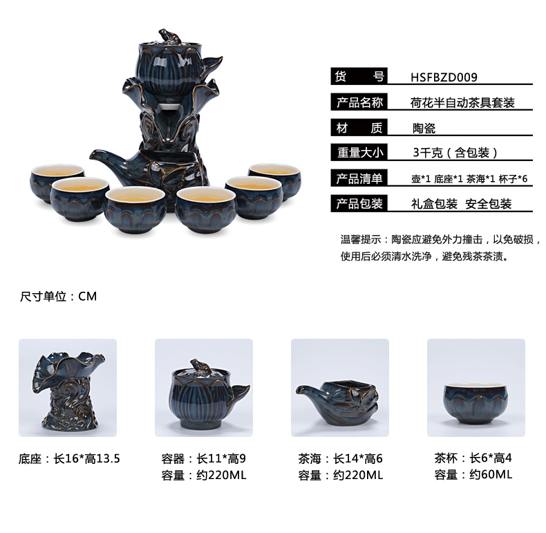 Lotus half automatic kung fu tea set ceramic household lazy creative tea teapot teacup of a complete set of millstones