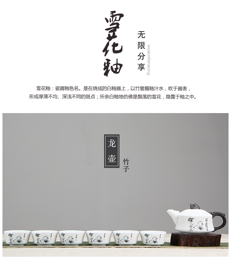 White porcelain kung fu tea set jingdezhen ceramic tureen home six cups of a complete set of tea kungfu tea set