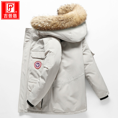 【加拿大鹅同款】貉子毛领情侣工装羽绒服男