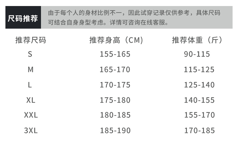 吉普盾男款加厚羽绒服