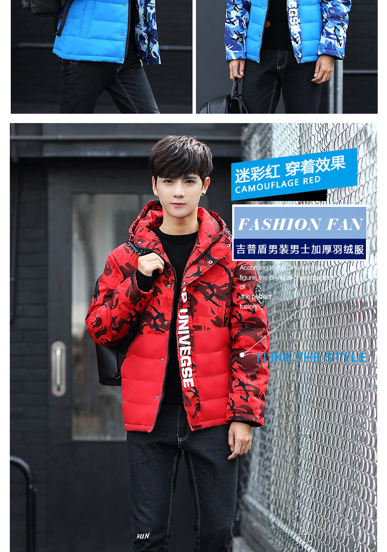 Blouson homme NIANJEEP    - Ref 3122170 Image 16