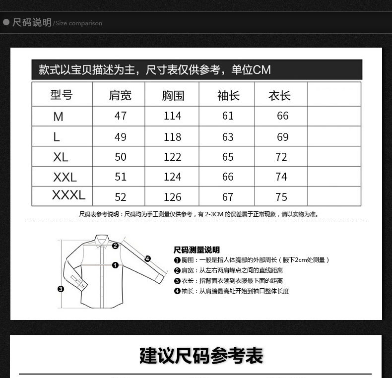 Blouson homme NIANJEEP    en Polyester - Ref 3121725 Image 10