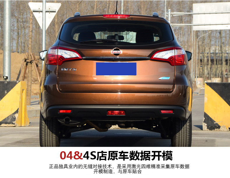 15-18 mẫu áp dụng cho giá đỡ hành lý Kai Chen T70 Giá đỡ mái nhà Chen Chen T90 sửa đổi khung trang trí mái đặc biệt giá nóc ô tô