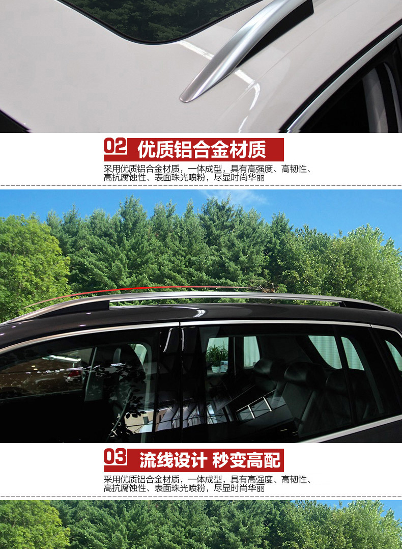 Giá đỡ hành lý của Volkswagen Tiguan L Touareg Wei Xiulang Touran L giá nóc vỏ bọc dải sáng du lịch sửa đổi giá thanh giá nóc ngang