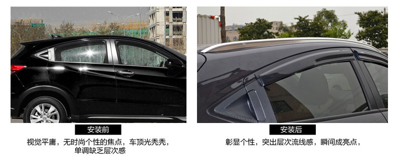 15-18 Honda Bin Chi hành lý giá nóc giá xrv giá hành lý sửa đổi phụ kiện trang trí đặc biệt - Roof Rack giá nóc xe ô tô