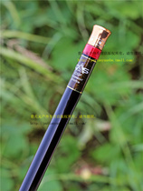 Marshal Kwang Wai 3 6 4 5 5 4 6 3 7 2m carbon carp pole platform fishing pole