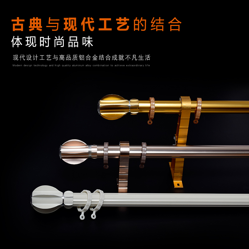 Roman Stem Window Curtain Rod Thickened Aluminum Alloy Curtain Rail Side Mounted Top Mounting Bracket Head Modern Silent Single Pole Double-Pole