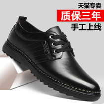 Male Shoes Summer Breathable Business Casual Black Leather Shoes Men Waterproof Non-slip Anti Oil Chefs Shoes Work Shoes