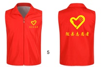 Volunteer double-layer vest custom volunteer activities to promote public service advertising vest custom supermarket work clothes printing