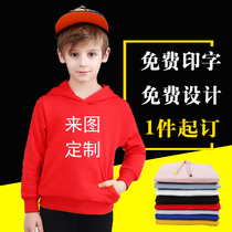 Childrens clothes custom diy class uniforms custom kindergarten baseball clothes custom plus velvet hooded jacket printed logo