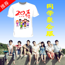 Classmate reunion T-shirts custom custom logo culture group clothes printing summer camp clothes short sleeves custom-made