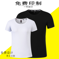 Custom T-shirt class clothes work clothes cultural advertising shirt printing logo clothes production to print diy round neck short sleeves