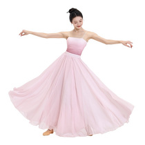 Fubo Classical Dance Costume Double Layer Swing Skirt 720 Degree Half Skirt Chinese Style Elegant Practice Dance Costume Wide Leg Pants