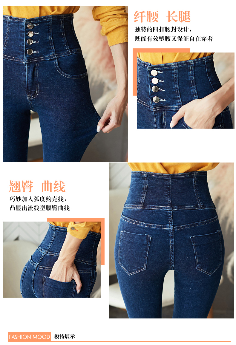 Jean femme - Ref 3194023 Image 14