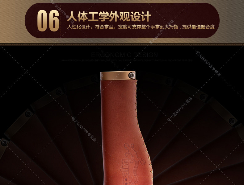 Poignées de vélo PROPALM - Ref 2353142 Image 16