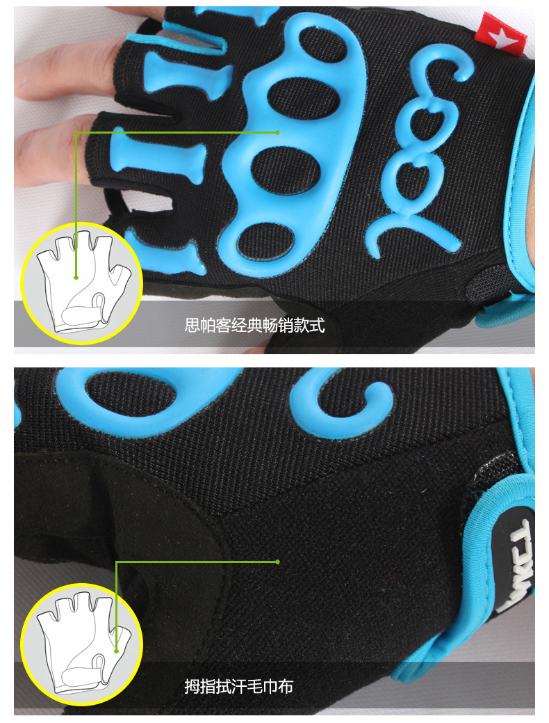 Gants pour vélo mixte SPAKCT - Ref 2252624 Image 19