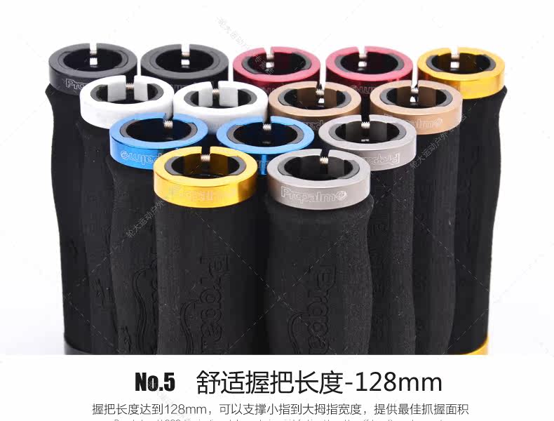 Poignées de vélo PROPALM - Ref 2341276 Image 13