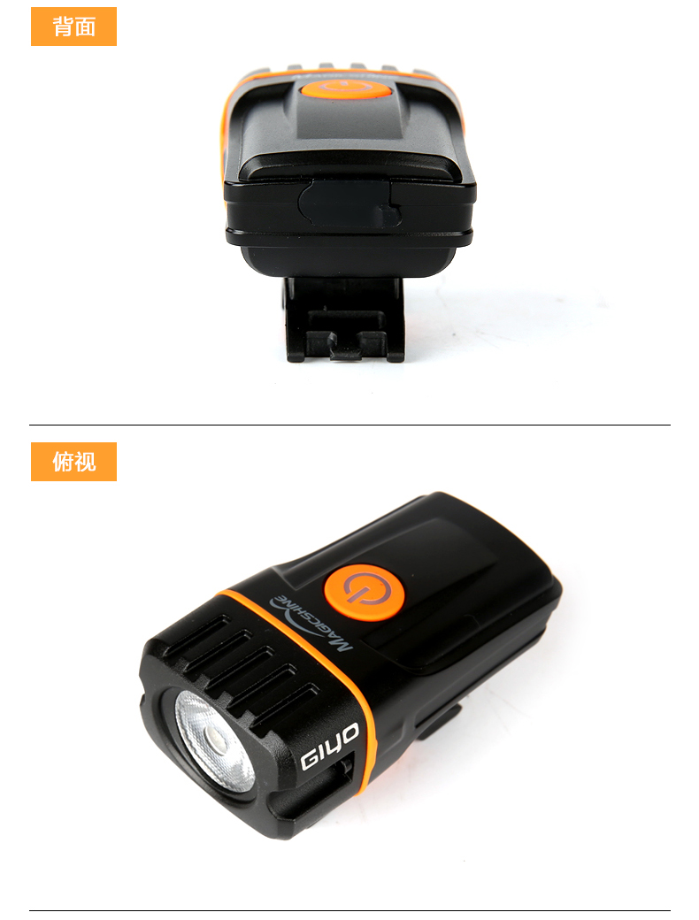 Lumière vélo GIYO - phare - Ref 2400870 Image 17