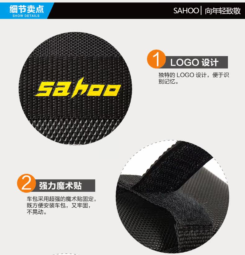 Outils pour vélo SAHOO - Ref 2281367 Image 12