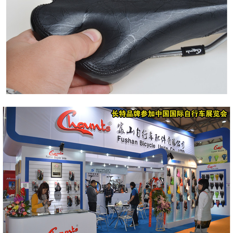 Selle de vélo Mountain Bike CHAUNTS - Ref 2352239 Image 19