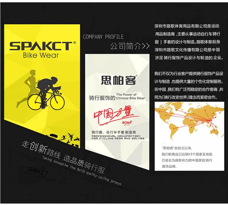 Gants de cyclisme mixte SPAKCT - Ref 2244840 Image 18