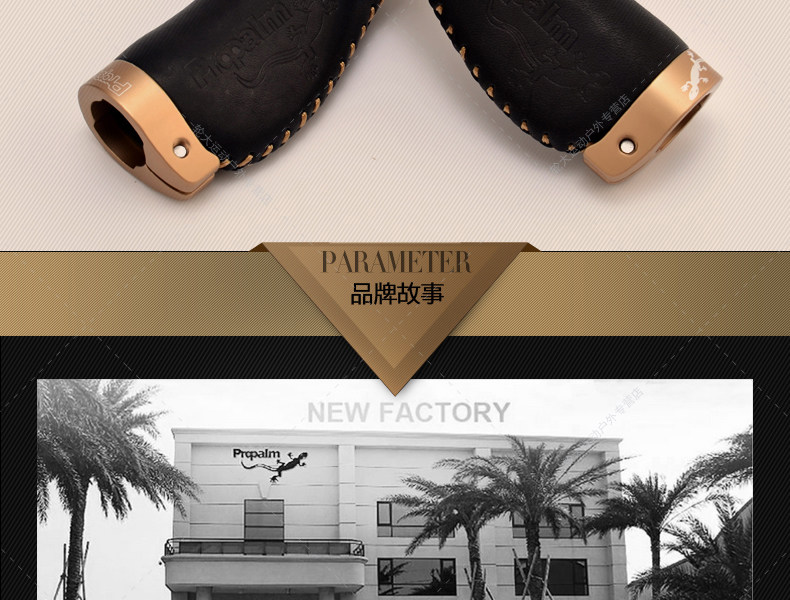 Poignées de vélo PROPALM - Ref 2353142 Image 22