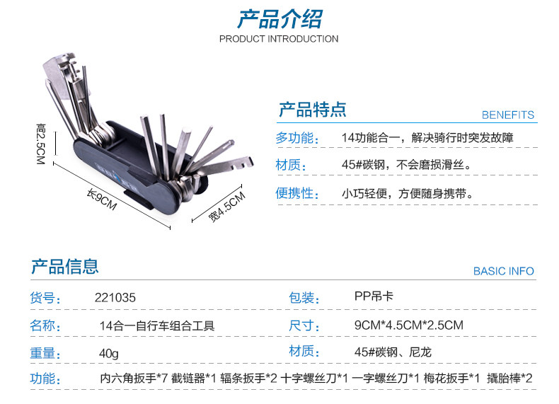 Outils pour vélo SAHOO - Ref 2281030 Image 9