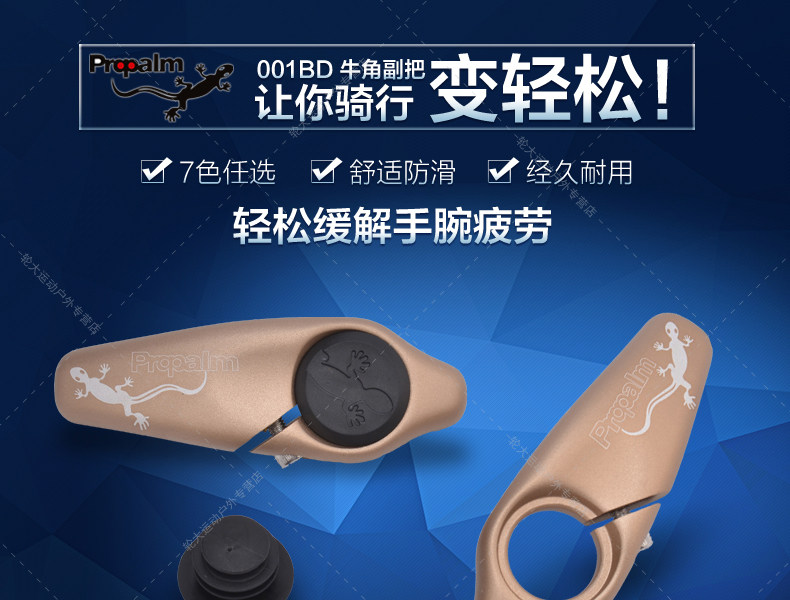 Poignées de vélo PROPALM - Ref 2349472 Image 7