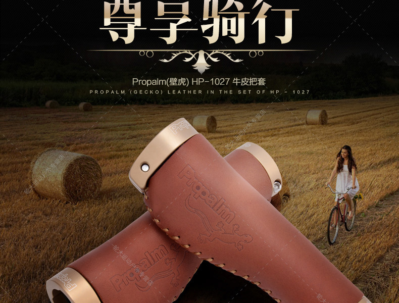 Poignées de vélo PROPALM - Ref 2353142 Image 4