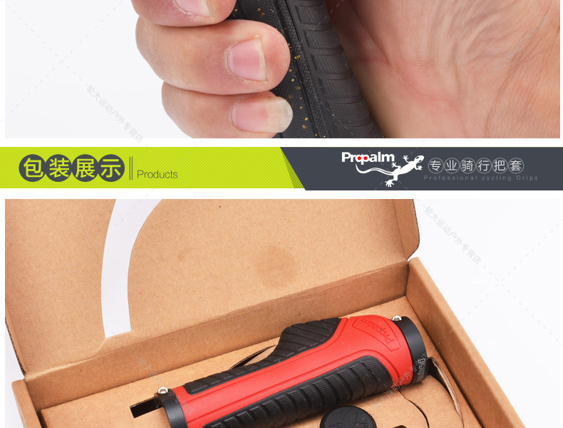 Poignées de vélo PROPALM - Ref 2341937 Image 30