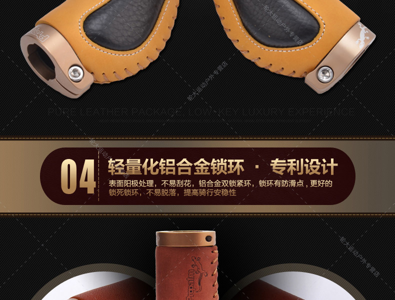 Poignées de vélo PROPALM - Ref 2339068 Image 17