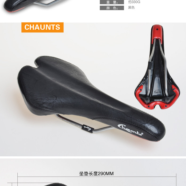 Selle de vélo Mountain Bike CHAUNTS - Ref 2352239 Image 10