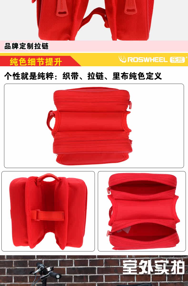 Sacoche pour vélo mixte ROSWHEEL - Ref 2221138 Image 14