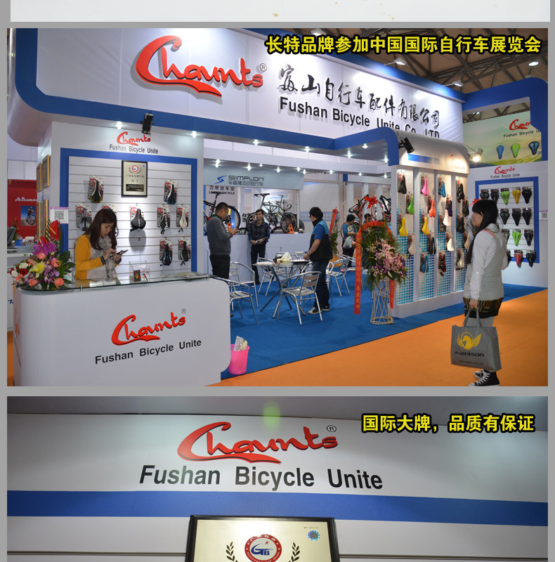 Selle de vélo Mountain Bike CHAUNTS - Ref 2352274 Image 17