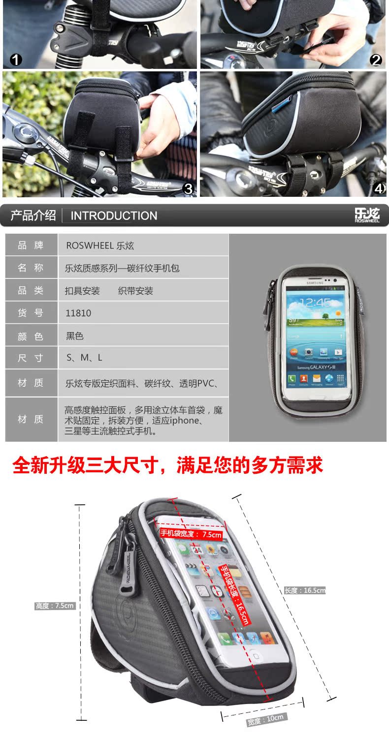 Sacoche pour vélo mixte ROSWHEEL - Ref 2216131 Image 9