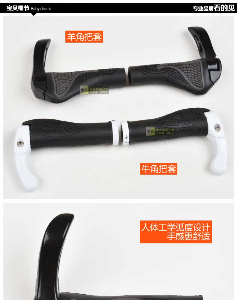 Poignées de vélo SAHOO - Ref 2338611 Image 10