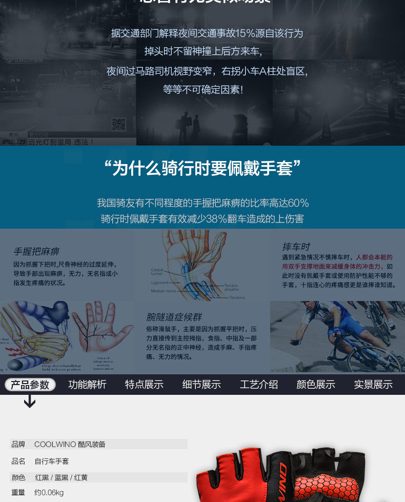 Gants de cyclisme mixte - Ref 2242937 Image 8