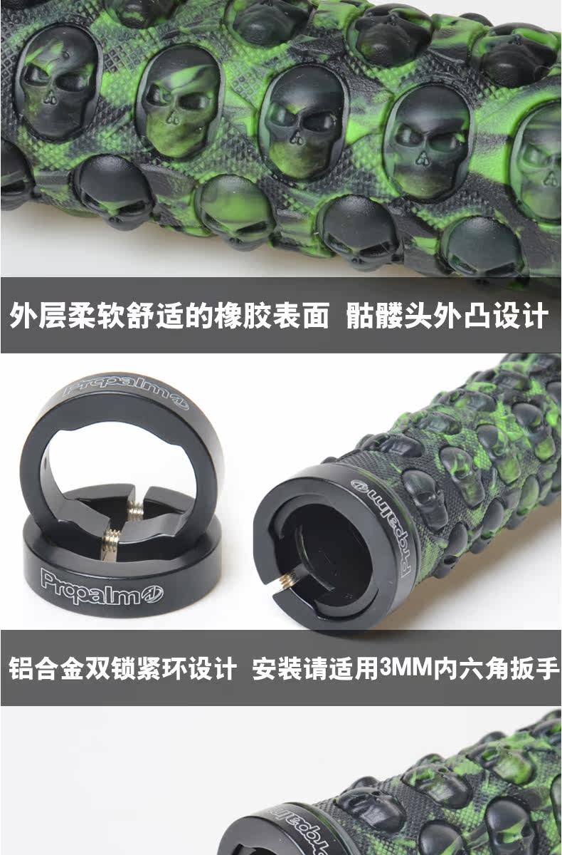 Poignées de vélo PROPALM - Ref 2340779 Image 11