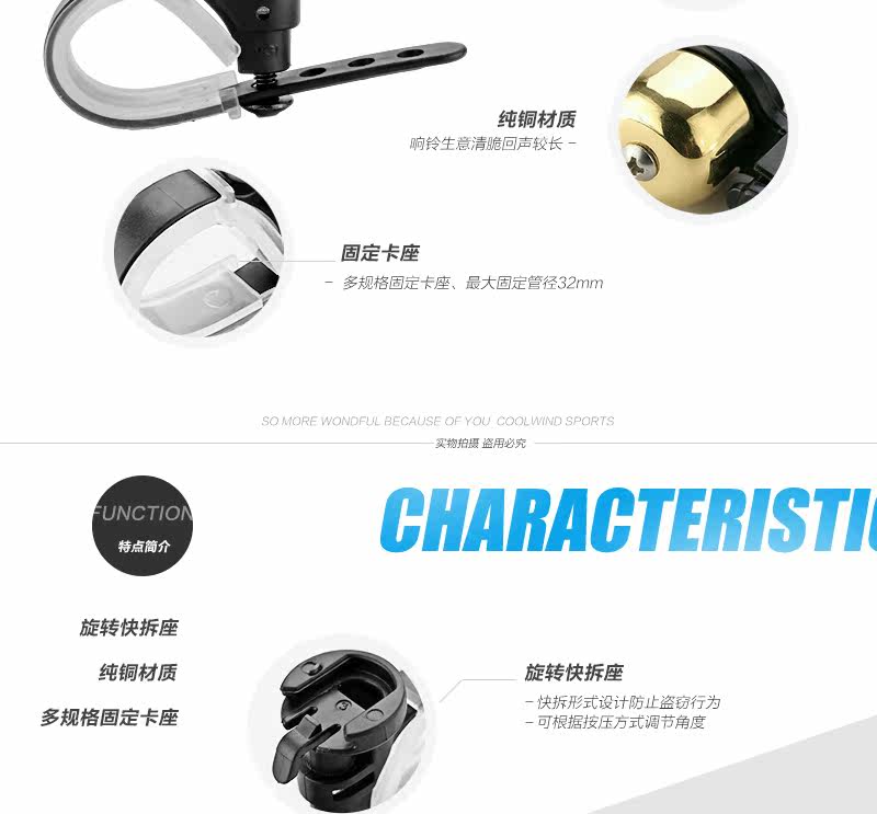 Avertisseur de vélo sonnerie commune - Ref 1452454 Image 12