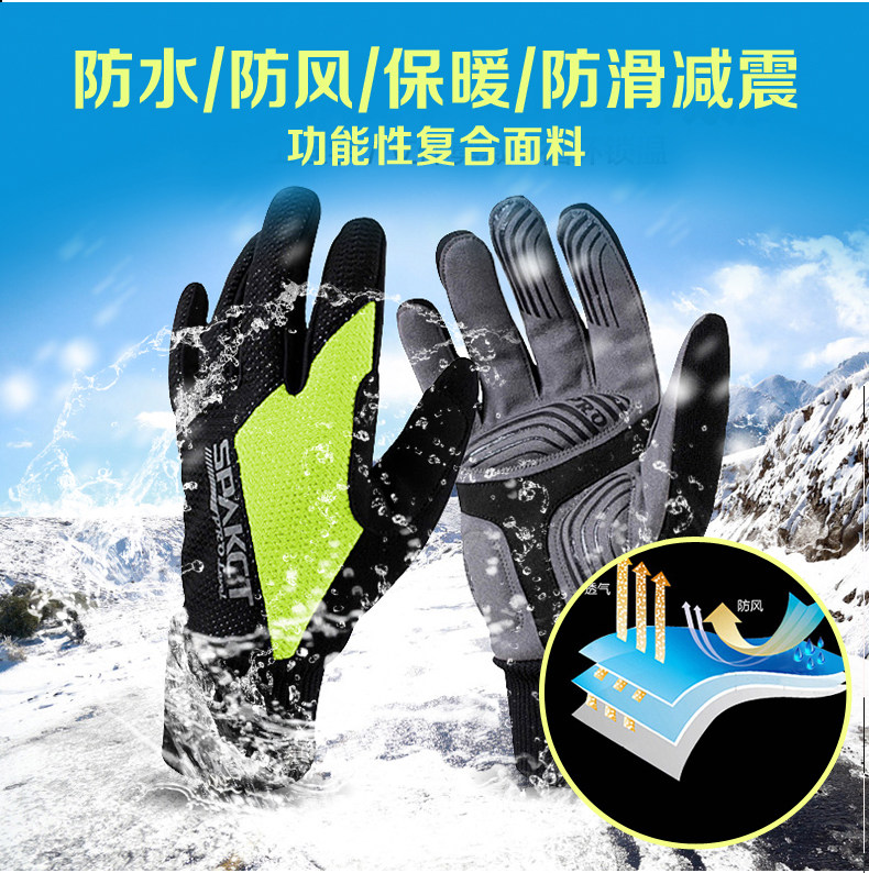 Gants de cyclisme homme SPAKCT - Ref 2242858 Image 9