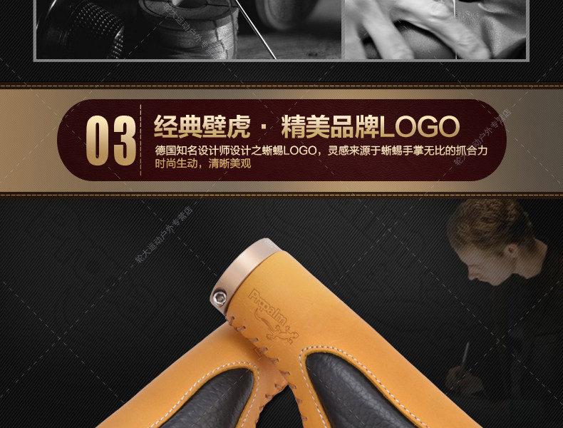 Poignées de vélo PROPALM - Ref 2339068 Image 16