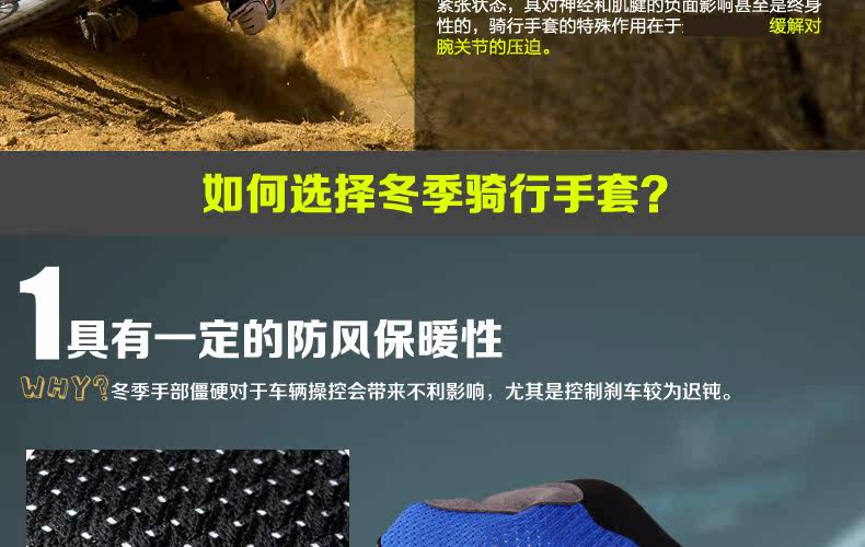 Gants de cyclisme homme SPAKCT - Ref 2242858 Image 10