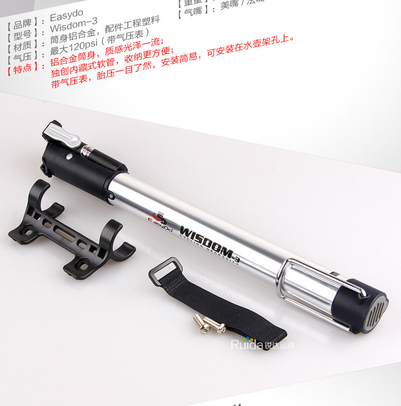 Pompe à vélo EASYDO - Ref 2389205 Image 9