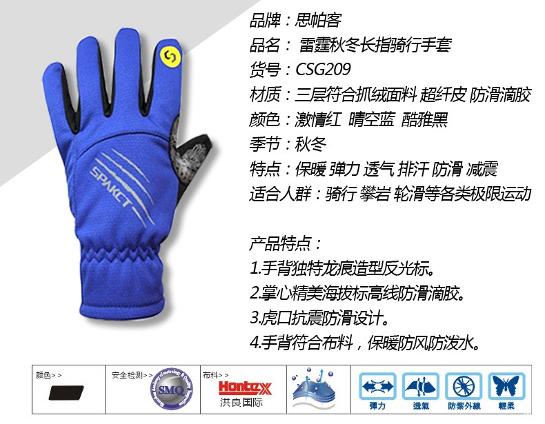 Gants de cyclisme mixte SPAKCT - Ref 2244840 Image 9