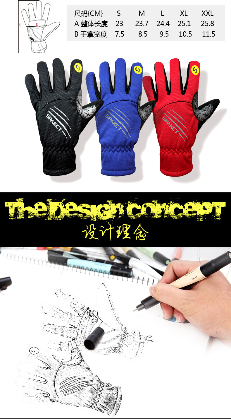 Gants de cyclisme mixte SPAKCT - Ref 2244840 Image 10